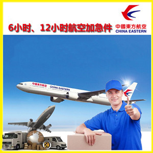 珠海空运代理公司谈空运的四大作用是什么